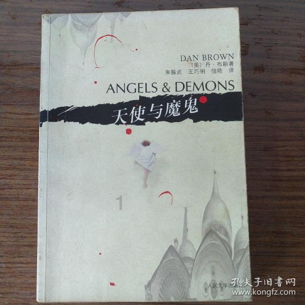 儒家所说的“中庸之道”到底讲的什么？