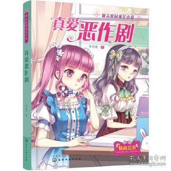 全民烧脑3去广告版