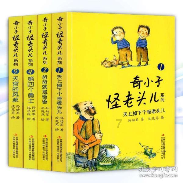 煮猪皮冻时注意这1步,皮冻清澈透亮有嚼劲,而且没腥味