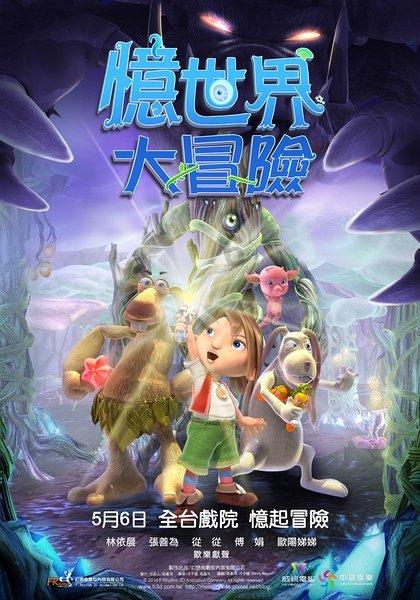 三小只僵尸的游戏时间5