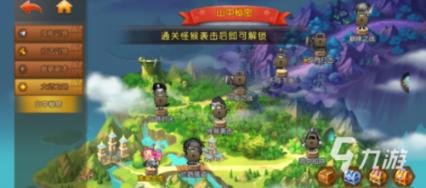 攀登高楼