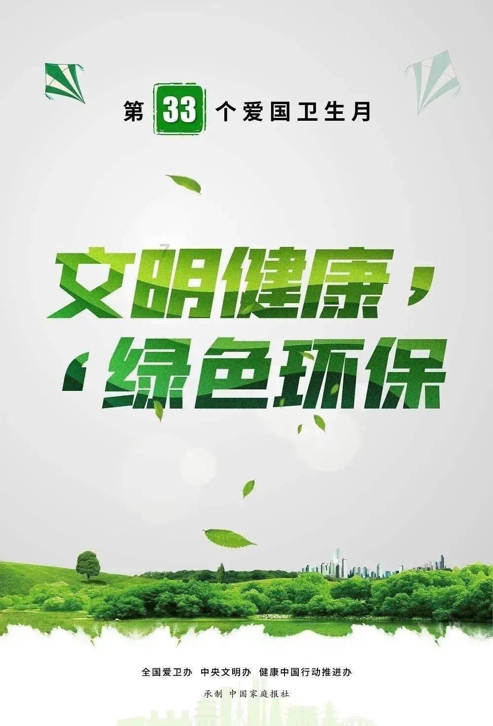 突击英雄