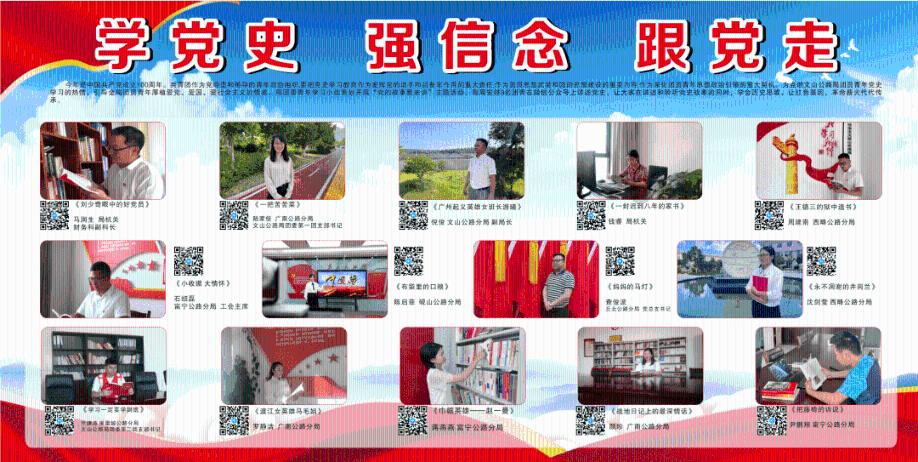 金庸群侠传