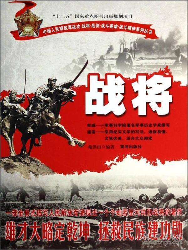 无双大蛇3