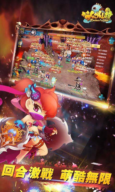 逃出漂亮花谷
